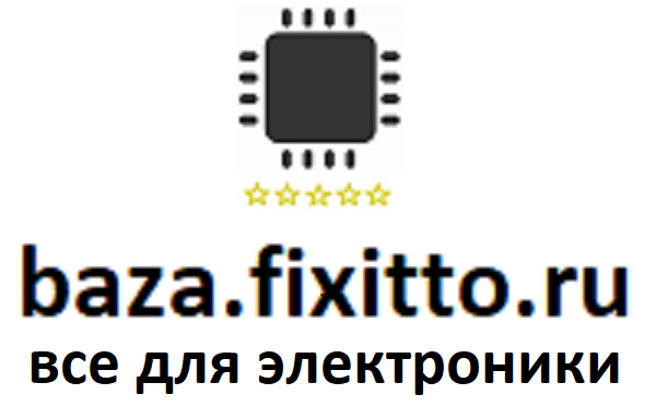 Интернет магазин электроники baza.fixitto.ru